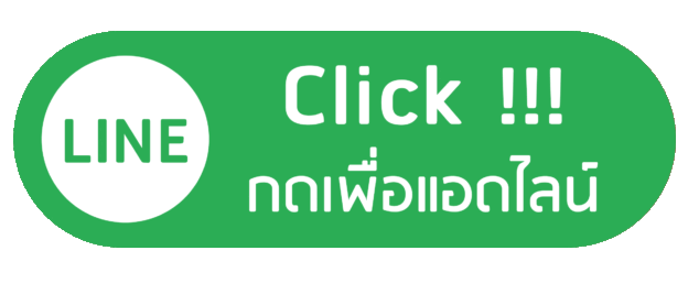 เช่ารถพร้อมคนขับนครพนม