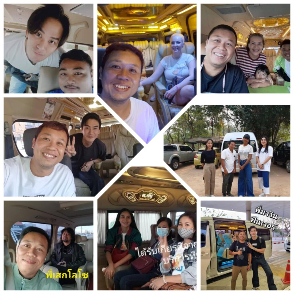 รถตู้นครพนมพร้อมคนขับ เหมารถตู้นครพนม