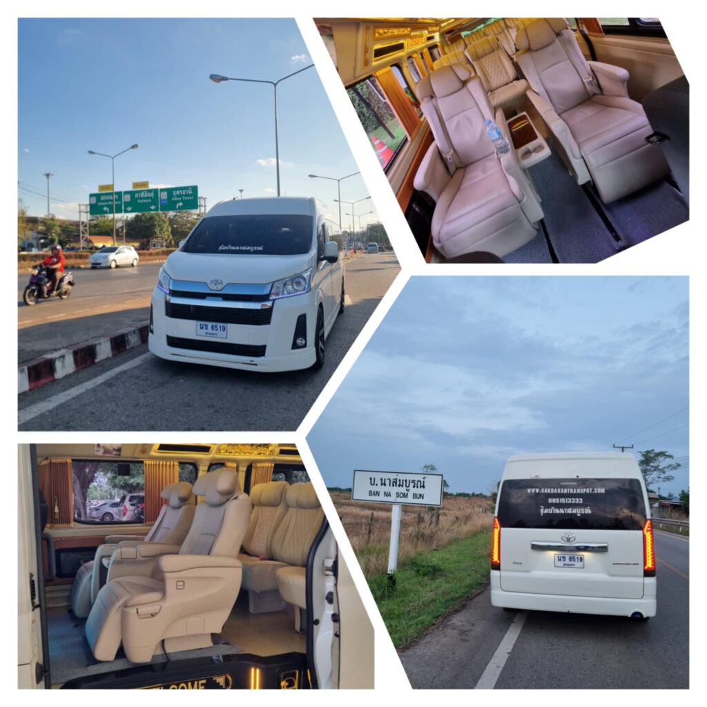 รถตู้นครพนมนำเที่ยว เหมารถตู้นครพนม